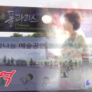 2018년6월17일 오금교 가수 정유진 님 (추억) 이미지