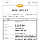 태양지앤씨 이미지