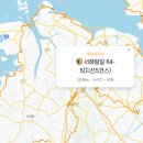 [코리아둘레길 서해랑길 64-5코스(지선5코스)] 천주교 순례길과 고즈넉한 숲길을 함께 걸어보세요