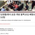 금강사우나빌딩 이미지