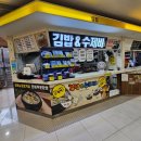 수제비/김밥 요미요미 이미지
