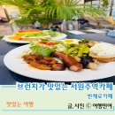 카페빈체로 이미지
