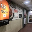 산본생선가 이미지