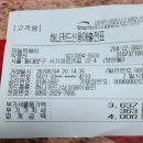 장안2동 마늘떡볶이 후기｜맛보다 응대가 더 기억에 남았던 방문
