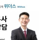 회계법인동행 이미지