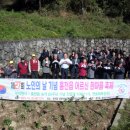 장전평2리 경로당 이미지