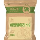 대주농장 이미지