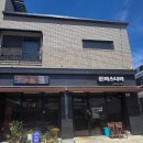 상가번영회 | 청주 돈까스 맛집 충청대학로 돈까스나라에서 강내상가번영회 6월 월례회