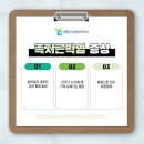 희망가득마취통증의학과의원 이미지