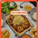 시청남길 | 대전시청 맛집 촌길낙지 서구 탄방동 맛집 후기