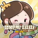 행복여관 이미지