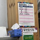 금산교육청 | 진주성맛집 유등축제누룽지삼계탕 닭요리집 &#34;금산삼계탕&#34;
