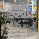 정원양꼬치 - 청주시 청원구 중앙로 178 | 정원양꼬치