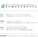 뷰티공인중개사사무소 이미지