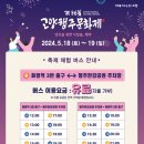 고양시청로 이미지