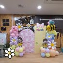김포가온유치원 네이버블로그