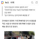 &#34;문앞 배송 안해준다&#34;, 차량진입금지 아파트 맞선 택배노조 이미지