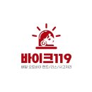 렌탈119 이미지