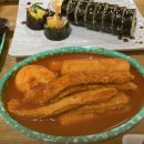 돌담애분식