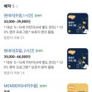 지에스더프레시성동텐즈힐점 | 5살아이 성동구 영어키즈카페 후기 텐즈힐 "키즈멧 서울성동구점"