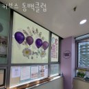 커브스 동백클럽 이미지