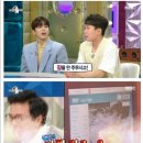 고쌤영어 | 다카마쓰 견문록 (2)