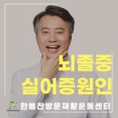 브로카케어 이미지