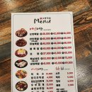본심오향족발원주