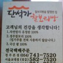 단석가찰보리빵 이미지