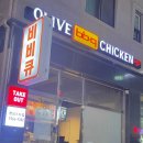 BBQ치킨 황올반+양념반 소떡소떡 후기 (향남스타점)