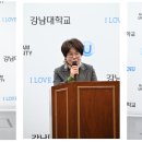 강남대학교 국제대학원 네이버블로그