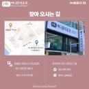 허니문데이 | W5. 광주 허니문리조트 상담 후기 & 내돈내산 계약 후기｜광주 신혼여행 여행사 추천