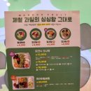 달콤왕가탕후루 평택포승점 네이버블로그