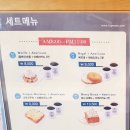 토프레소용두역점