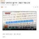 (주)한진칼 | [주식] 한진칼(180640) 단기 투자 후기