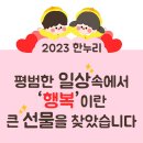 Let's Go On A Picnic✨️ 이미지