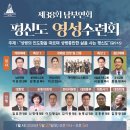 남부연회 평신도수련회 이미지