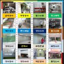 문산유리샷시 이미지