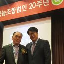 선진영농조합법인