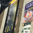 천안 청당동 횟집 한성막회 한성막횟집 모임 장소 추천
