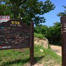 국사봉 민박 이미지