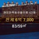 신월동122 이미지