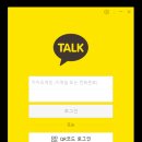 PC카카오 이미지