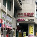 화정네일 앨리스네일 | 화정네일샵 추천 앨리스네일에서 받은 만족도 200%의 네일 시술 후기