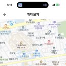 미성중학교 이미지