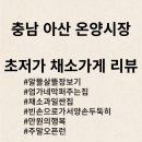엄가네막퍼주는집 이미지