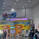 분당 아이랑 가볼만한 곳:잡월드 토요일 오전 오후 후기