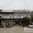 장골가든 이미지