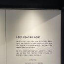 시대이용소 이미지