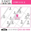 상남동151 이미지